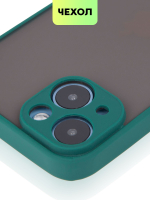 Чехол BROSCORP для Apple iPhone 14 оптом (арт. IP14-ST-TPU-DARKGREEN)