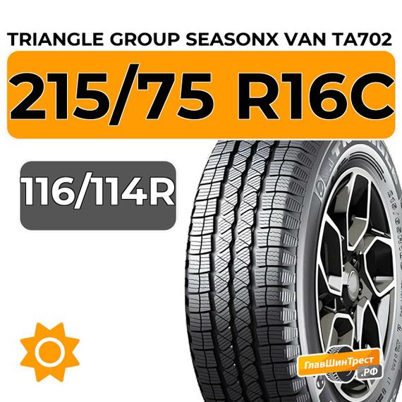 Triangle Group SeasonX Van TA702 215/75 R16C 116/114R