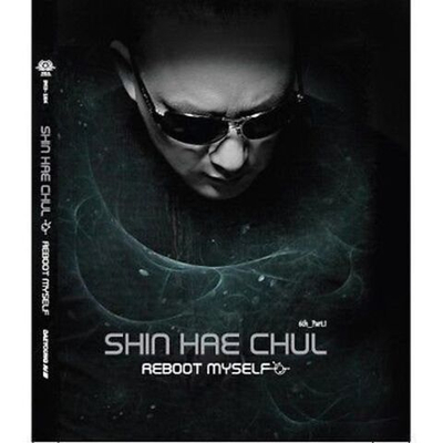 Альбом SHIN HAE CHUL - REBOOT MYSELF 6TH Album PART 1