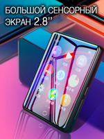 HiFi плеер RUIZU M7 16Гб черный