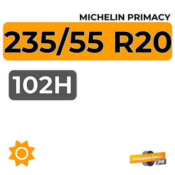 Michelin Primacy SUV 235/55 R20 102H