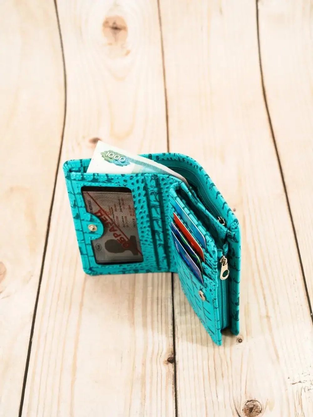 Кошелек