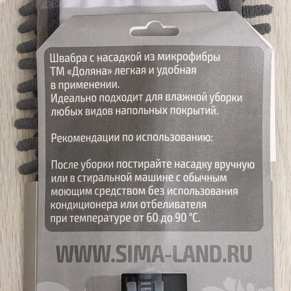 Швабра для мытья пола плоская Доляна, насадка микрофибра букли 42×12 см, телескопическая ручка 70-120 см, цвет МИКС