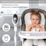 Стульчик для кормления - Электрокачели Sweet Baby Amuleto Grey