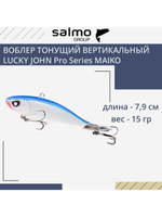 Воблер Крэнк тонущий Pro Series MAIKO 69мм/215