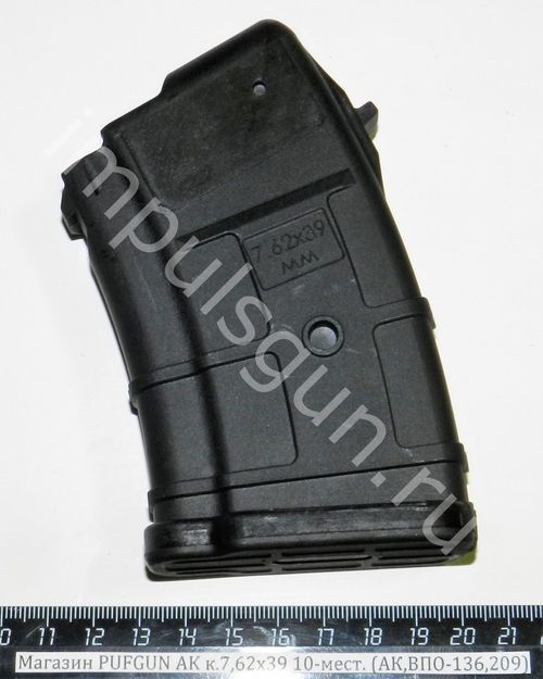 Магазин PufGun для ВПО-136, 7,62×39, 10 патронов