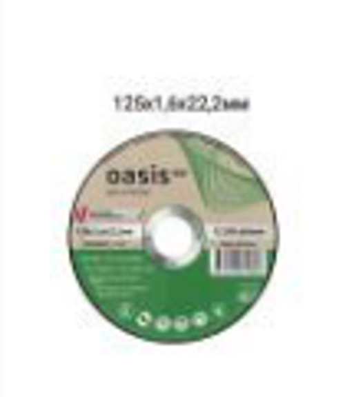 Диск отрезной металл 125*1,6*22,2 мм OASIS Eco(10)