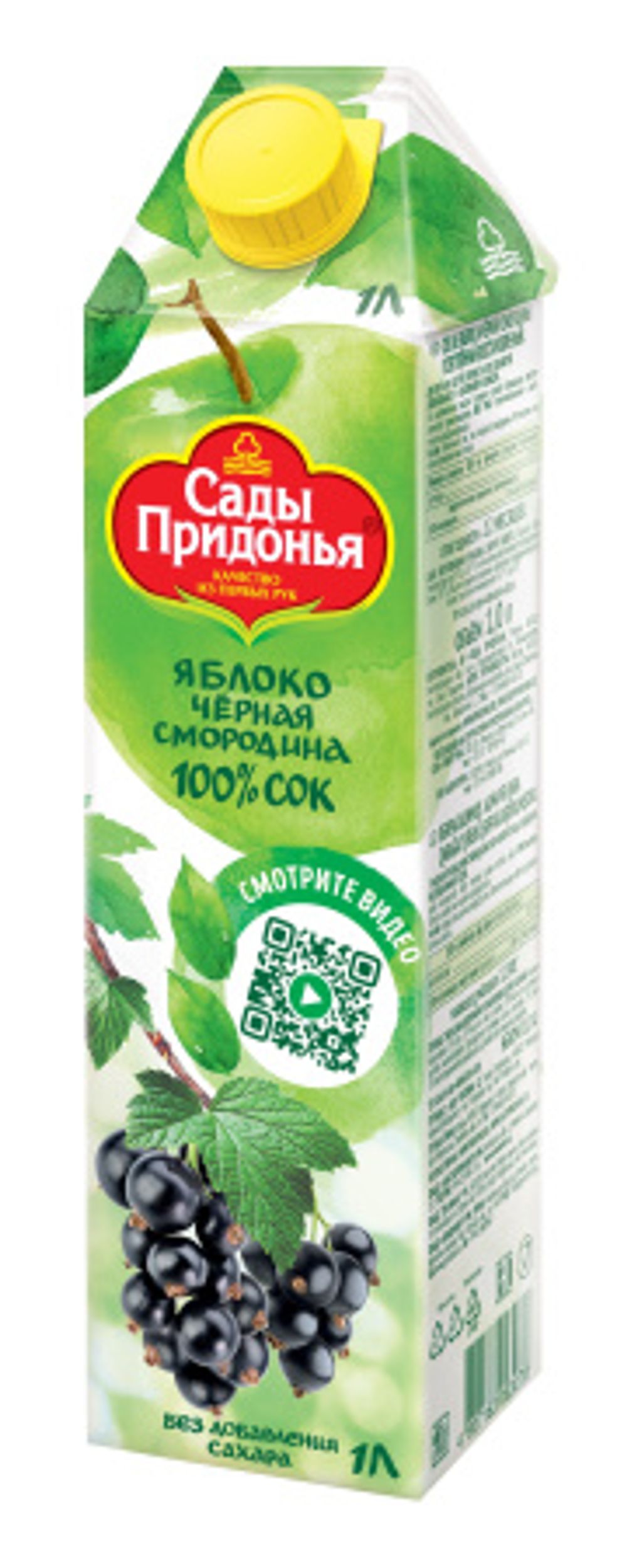 Нектар "Сады Придонья" Яблоко и черная Смородина 1л