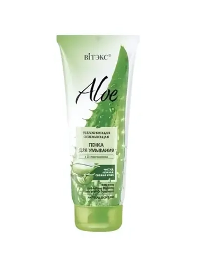 Пенка увлажняющая для умывания Витэкс Aloe 97% освежающая с D-пантенолом, 200мл тб