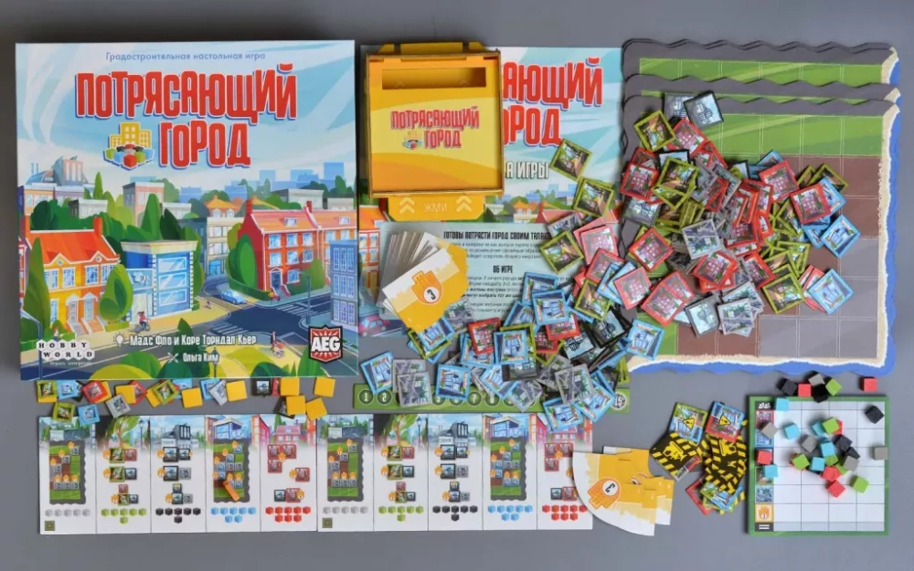 Настольная игра "Потрясающий город" Тактика и логика.