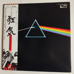 Винтажная виниловая пластинка LP Pink Floyd The Dark Side Of The Moon (Japan 1974) (Obi) (Full Kit)