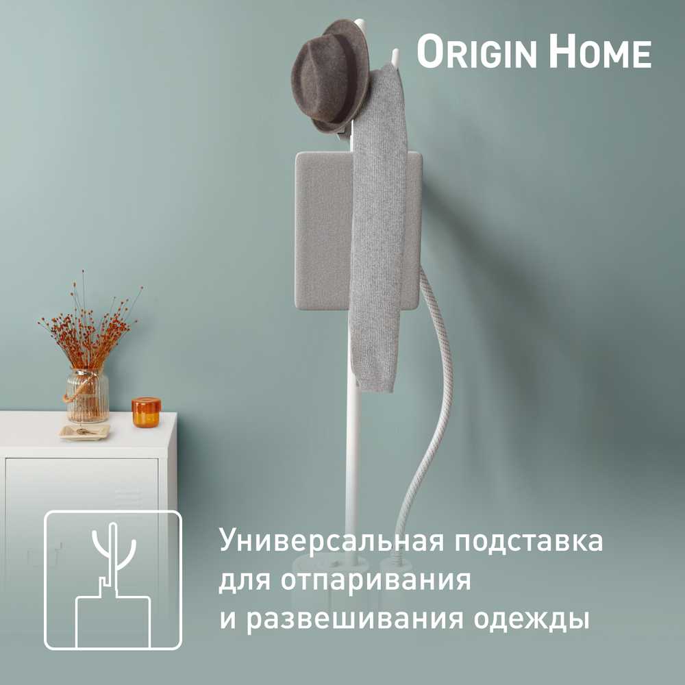 Отпариватель Tefal Origin IT3280E1