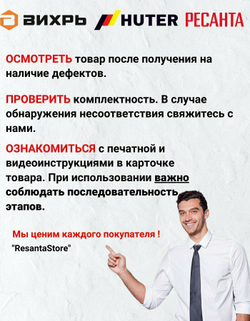Измельчитель кормов ВИХРЬ 1350Вт (ИК3в1)