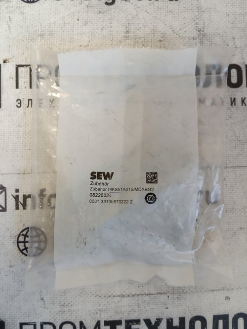 SEW Eurodrive MKS51A015/MDXBG2 с хранения