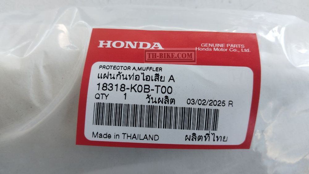 18318-K0B-T00. PROTECTOR A, MUFFLER. HONDA