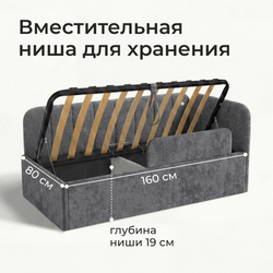 Кровать детская Камелия с подсветкой с сенсорной кнопкой