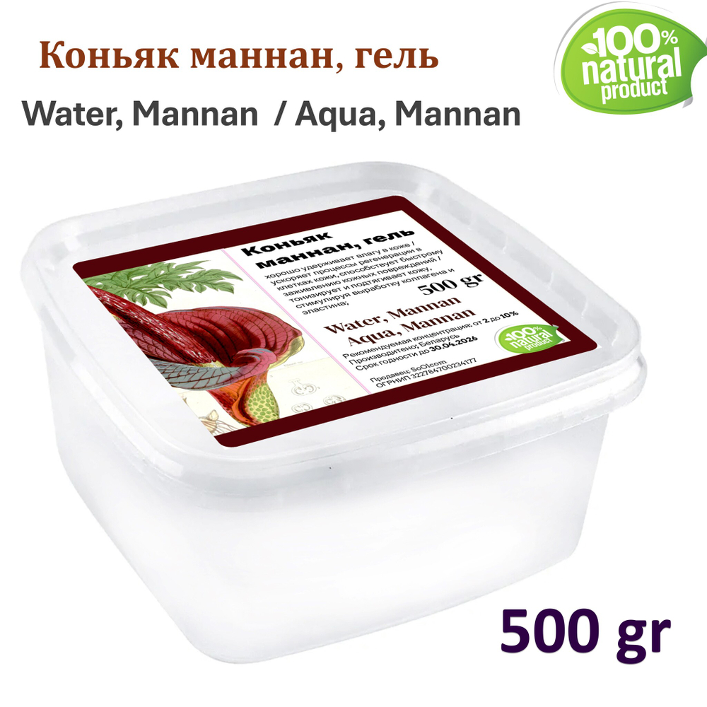 Коньяк маннан, гель / Water, Mannan