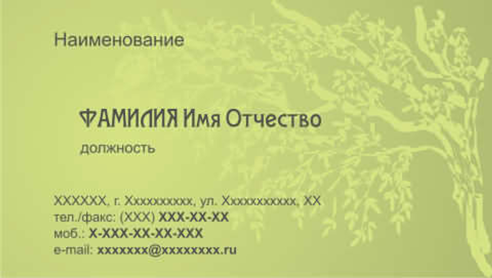 001-00229