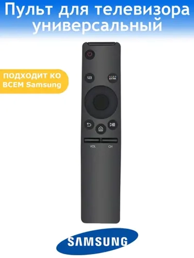 Пульт ДУ для телевизора Samsung BN59-01259B как оригинал  (L1350) PDUHSM468