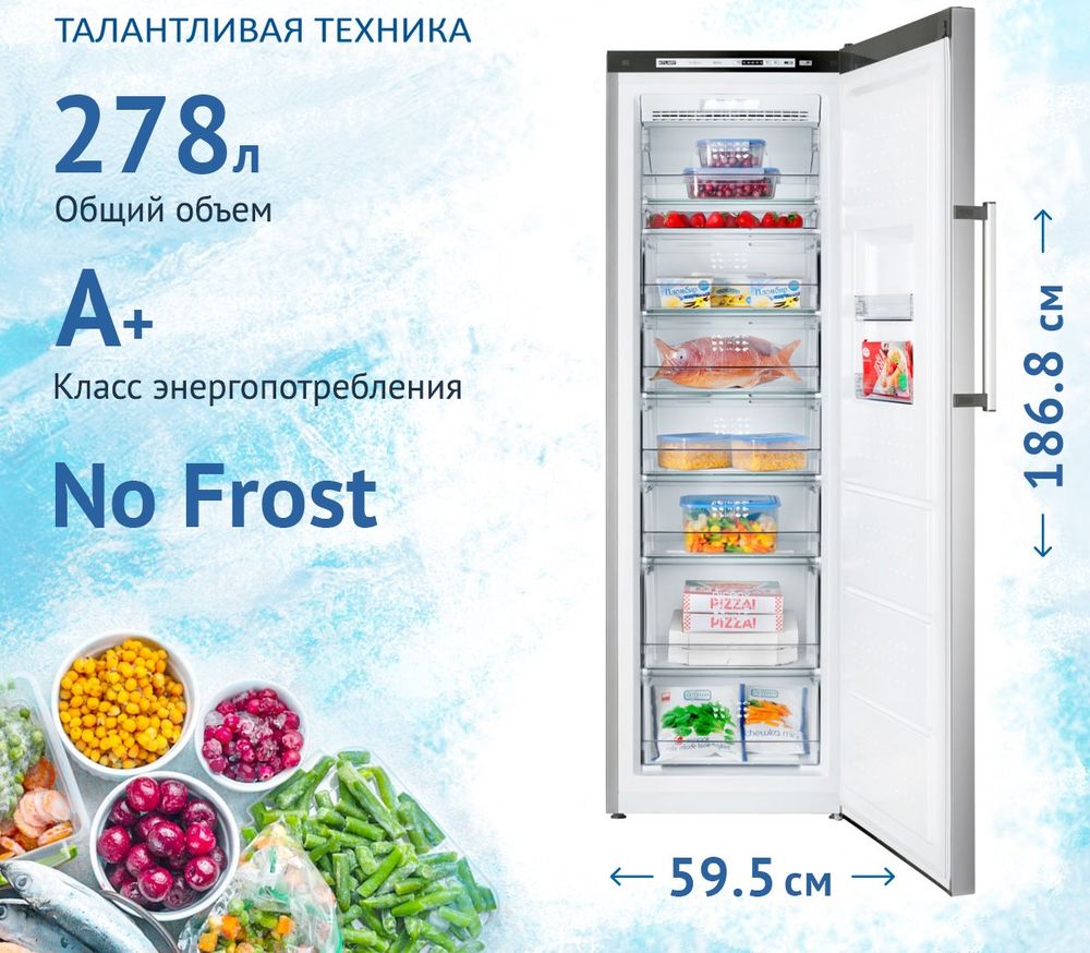 Морозильная камера Atlant 7606-180