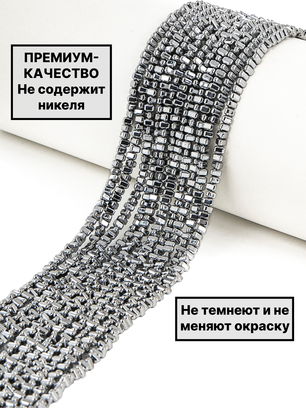 Гематит треугольник 3х2мм 1нить