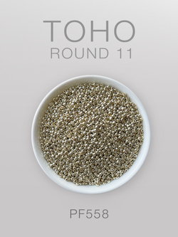 БИСЕР TOHO ROUND/11, № PF558