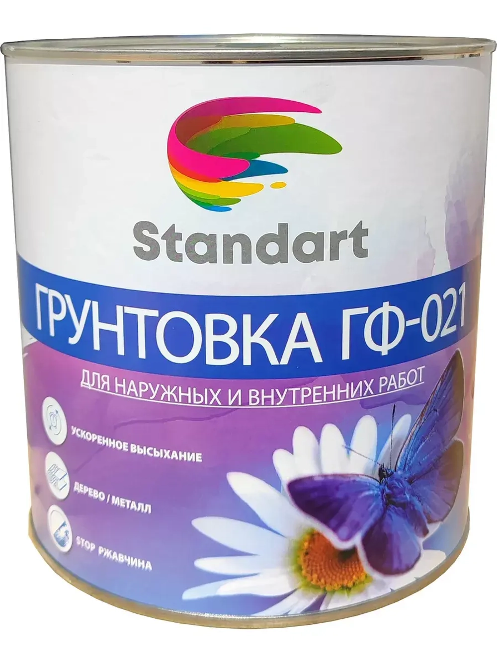 STANDART  Грунт ГФ-021 Белый 2,6кг (Кубанские краски)