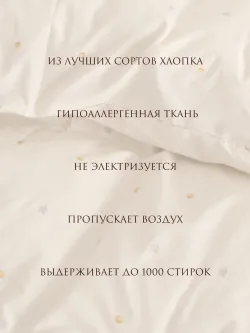 Наволочки на пуговицах перкаль 50х70 Мережка ЭКО
