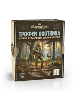 Подарочный набор "Трофей охотника" ТАЁЖНЫЙ ЦЕХ
