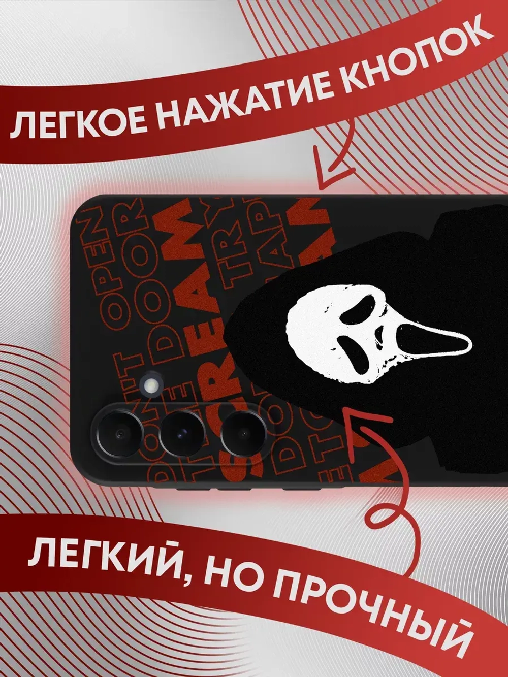 Чехол на Samsung A55 с принтом