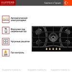 Газовая варочная панель Kuppersberg FG 903 B Bronze