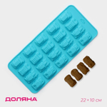 Форма для мастики и шоколада 20 ячеек 22x10x1,8 см "Автомобили"
