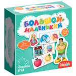 Мини-игра "Большой - маленький" (Дрофа)