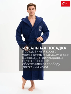 Мужской махровый халат
