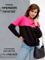 Свитшот женский оверсайз