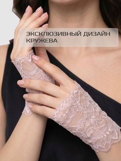 Митенки