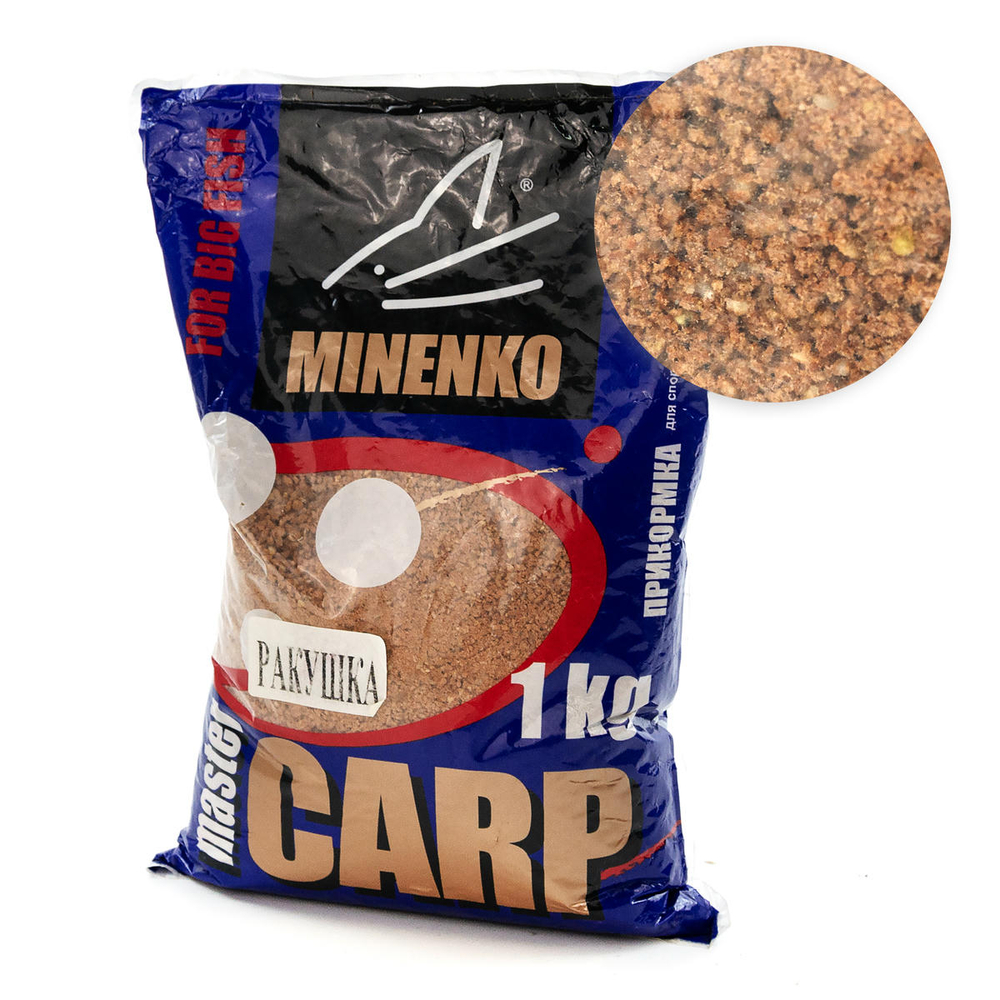Прикормка Master Carp (Миненко)