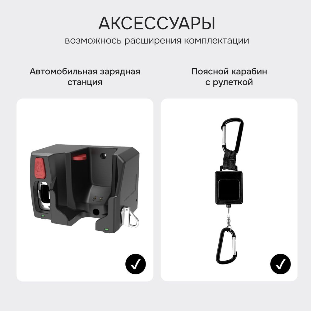 Тепловизор RGK TL-384F с поверкой, RGK