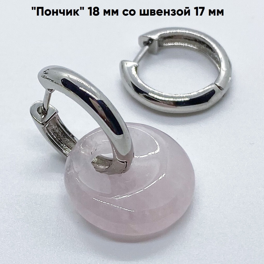 Халцедон, размер около 18 мм, цена за 1 шт