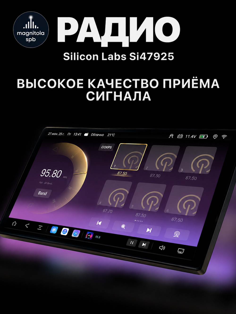 Автомагнитола TS20 DTS 5.1 2K
