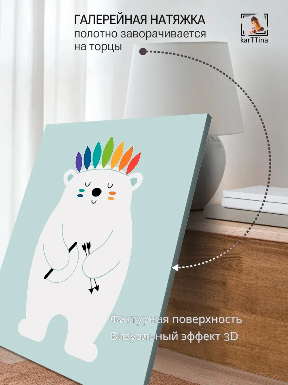 Картина "Мишка художник", интерьерная 30х40см 1шт.