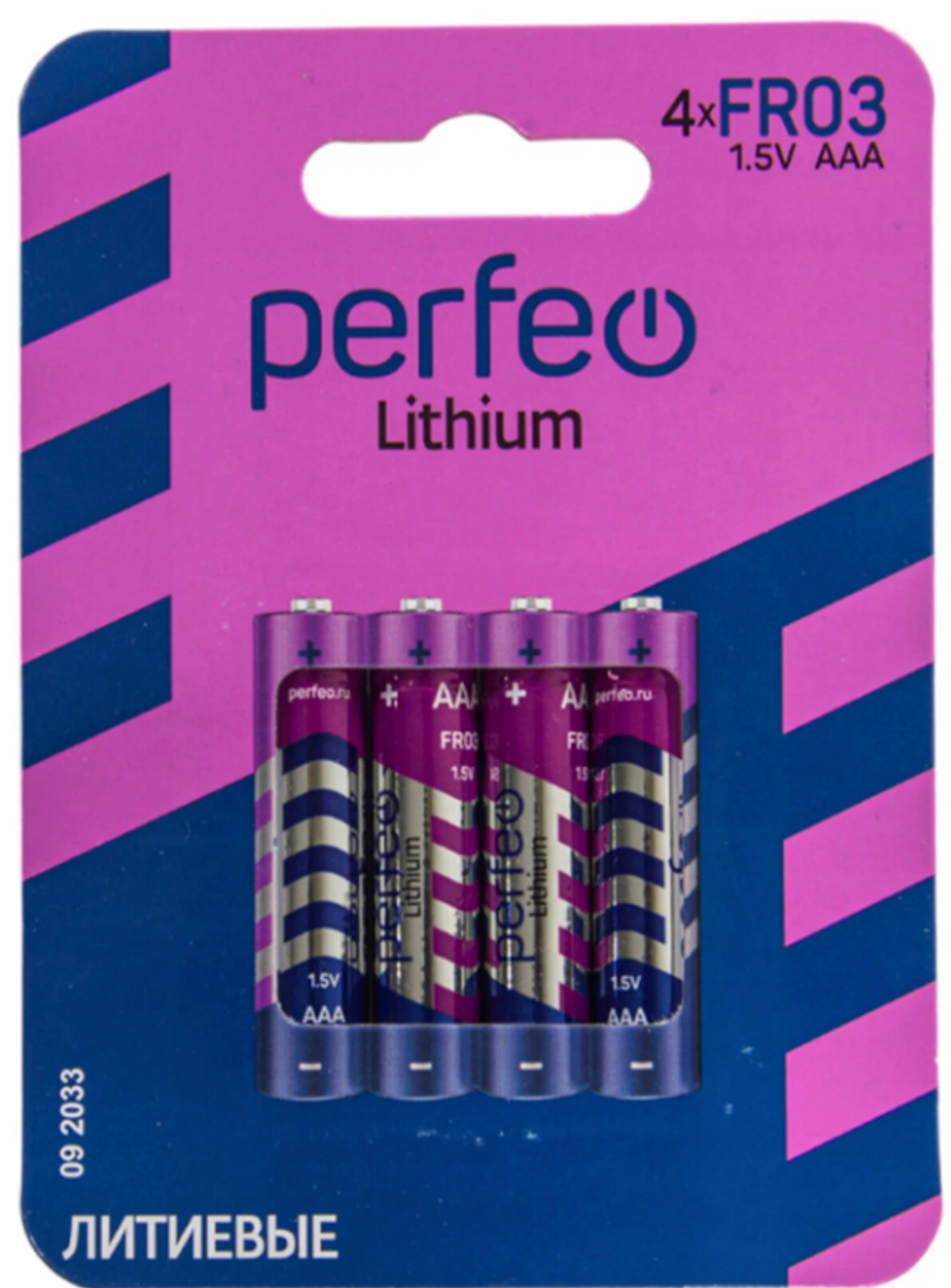 Батарейка литиевая AAA/FR03 PERFEO LITHIUM (Цена за 1 штуку)
