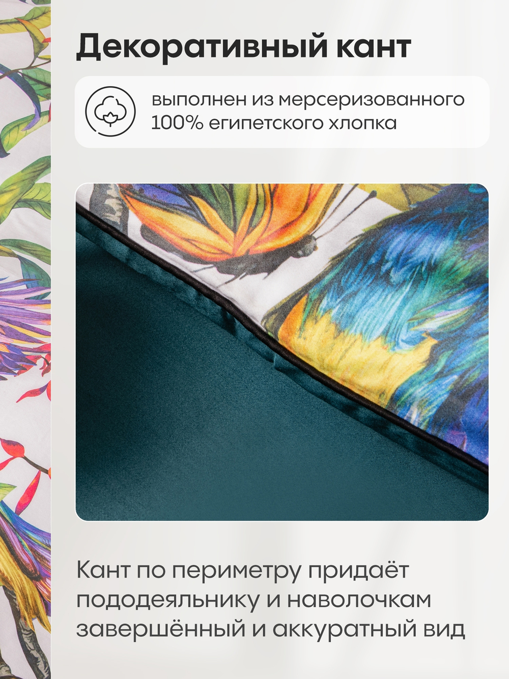 КПБ Сатин Премиум CPA020, Евро, 4 наволочки