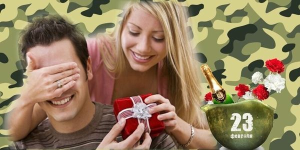 Что подарить мужчине на 23 февраля? Что подарить мужчине на 23 февраля?