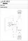 Настенный светильник Delta 2365-2 BK+GRP iLedex
