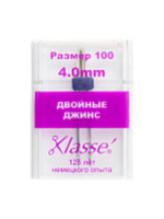 Иглы для БШМ джинс двойные 100/16 4мм A6157/4.0 Klasse