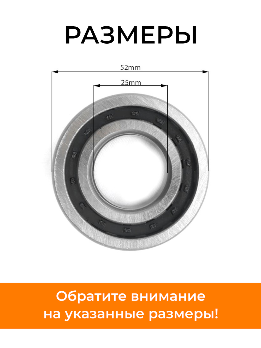 NUP205 (92207)