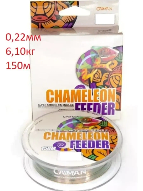 Леска Chameleon Feeder 150м
