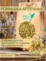 Ромашка аптечная здоровья, творчества и солнечной магии