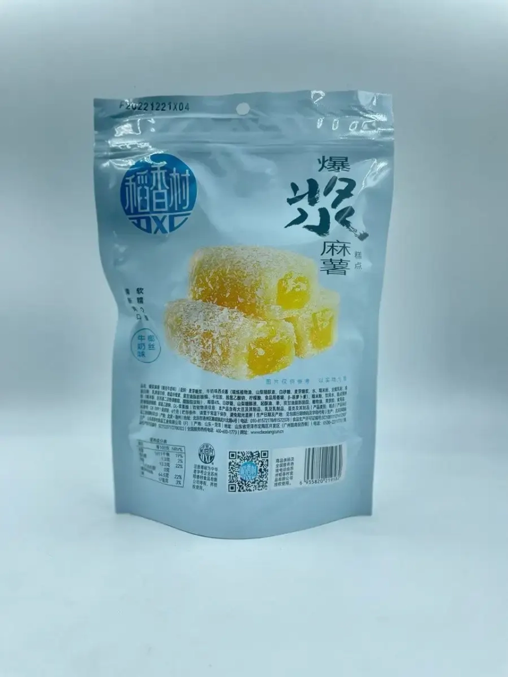 Моти фруктовое Fruit Mochi с кокосом , 210г